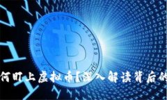 游戏公司为何盯上虚拟币