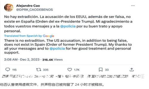 如何安全保密你的虚拟币资产？这些方法你一定要知道！