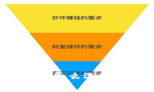 虚拟币平台返佣，怎么选才实惠？一起聊聊！