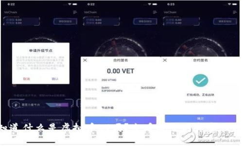 你知道什么是虚拟币LT吗？来看看它的真实面貌吧！