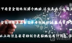  如何在TP钱包中添加白名