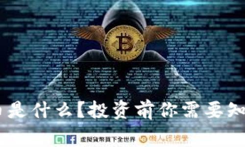 “AIL虚拟币是什么？投资前你需要知道的事情！”