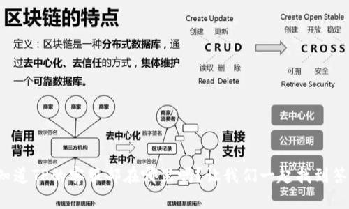 你知道TP的客服部在哪里吗？让我们一起找到答案！