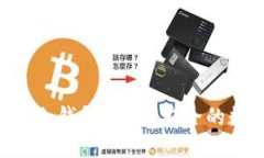 怎么在TP官网下载冷钱包？
