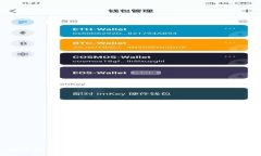 如何顺利下载TP钱包APP？一