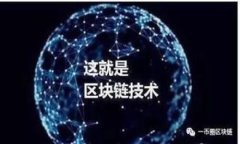 TP钱包与交易所，哪个更适