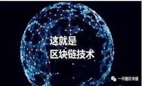 

TP钱包与交易所，哪个更适合你？一起来聊聊吧！