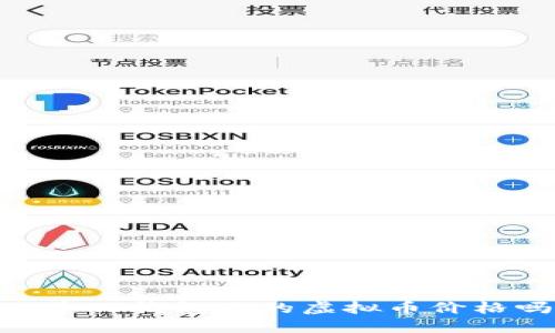 อังกฤษ 你知道TP钱包里的虚拟币价格吗？快来了解一下吧！