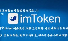 jiaoti了解虚拟币审核需要