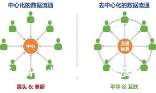什么是母子币？揭开发行母子币的虚拟币背后的秘密