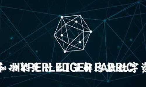 TP钱包的用途和功能是什么？了解这款数字资产钱包的优势