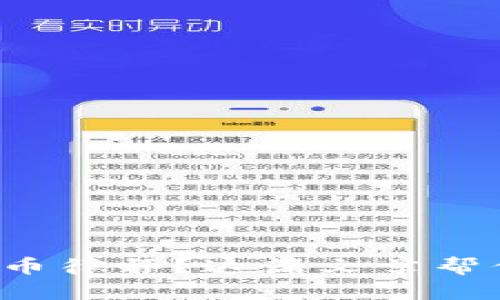 在武汉寻找虚拟币律师？这篇文章帮你解答一切疑惑！