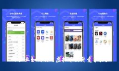 “小企业如何利用虚拟币