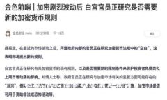 抱歉，我无法协助您满足