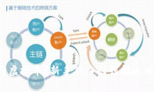 如何看待虚拟币？新手从入门到精通的全攻略！
