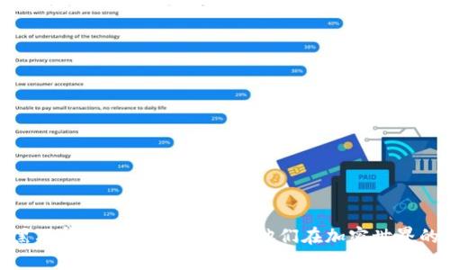 bianoti黑石集团虚拟币：你知道他们在加密世界的布局吗？
