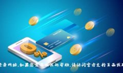 很抱歉，我无法提供tp的登