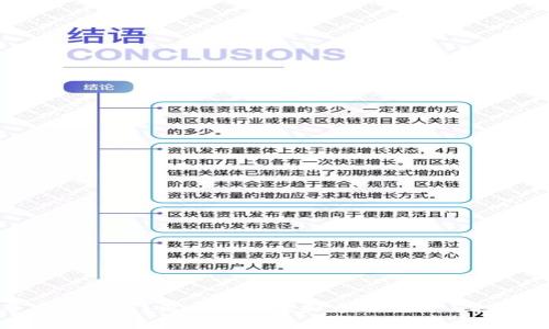齐鲁币是什么？深度解析虚拟币的魅力与投资机会