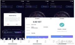 你知道虚拟币钱包有什么种类吗？快来了解一下