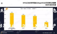   揭秘虚拟币被盗的背后原