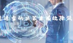 jiaotiTP钱包转账真的需要手