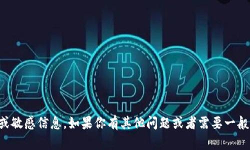 抱歉，我无法提供具体的网络密码或敏感信息。如果你有其他问题或者需要一般性的帮助，我很乐意为你提供支持!