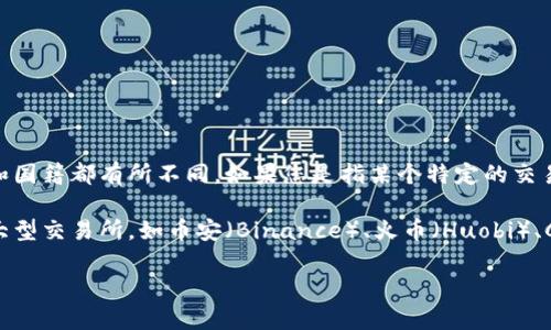 关于“TP交易所”的信息较少，因此很可能是在寻找关于各种国际加密货币交易所的相关信息。每个交易所的名称、特性和国籍都有所不同。如果您是指某个特定的交易所，您可能需要提供更多上下文或信息，以便我能提供更准确的答案。

如果“TP交易所”是新的或不太常见的交易所，我建议您查看其官网或相关的社交媒体平台以获取详细信息。同时，许多大型交易所，如币安（Binance）、火币（Huobi）、Coinbase等，都是建立在特定国家，但又面向全球市场。您可以进行比较和研究，以确定自己对不同平台的需求和合适度。

如果您还有其他问题，请随时问我！