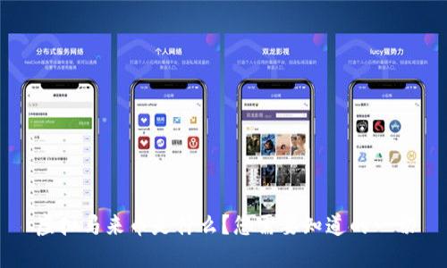 虚拟马来币是什么？您需要知道的一切