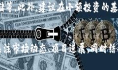   2023年十大虚拟币排行榜：EOS的地位如何？ /