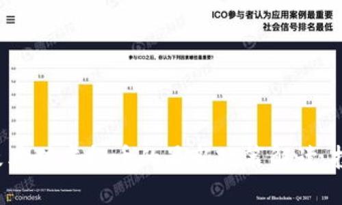 “浙江省发改委对虚拟币的最新政策解读，投资者必看！”