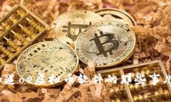 你知道oe虚拟币软件的那些事儿吗？