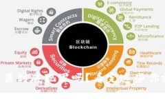 虚拟币交易到底犯罪吗？