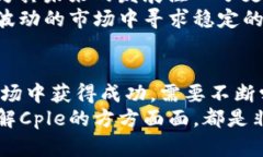 jiaotiCple虚拟币是什么？如何投资和交易？/jiaot