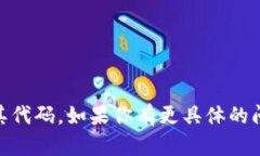 抱歉，我无法提供有关“讯雷虚拟币”的具体信