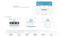 如何快速下载TP钱包APP？一