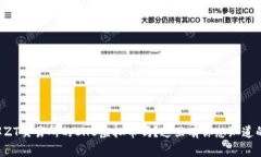 想了解ZT交易所的CHB虚拟币
