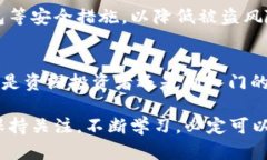 Title: VAS虚拟币是什么？你必须知道的投资趋势！