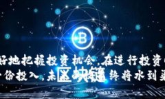   “想知道Soar虚拟币是什么？快来了解一下吧！