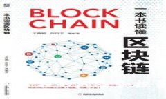   “想了解莲花币虚拟货币？一起来深入挖掘它的