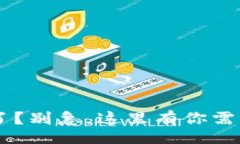 blockquote虚拟Q币被骗了？别急，这里有你需要知道