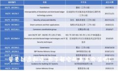 彗星链虚拟币：你了解它的未来价值吗？