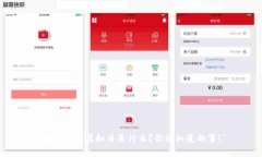 “mocktail虚拟币是什么？你该知道的事！”