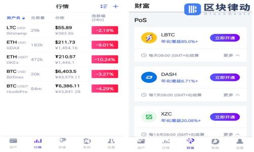 TP钱包app闪退了？别担心，这里有解决方法！