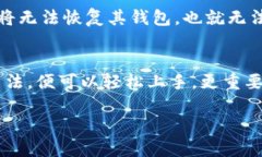 TP钱包是哪个公司的？了解背后的团队与技术！