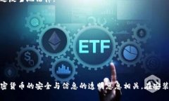 为什么我的苹果手机下不了TP钱包？详细解析和解