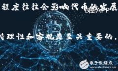 tam_titleTPT币未来能涨到多少？一起来聊聊价格预