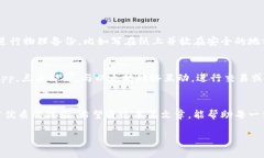  想下载最新的TP钱包安卓版？别错过这些技巧！