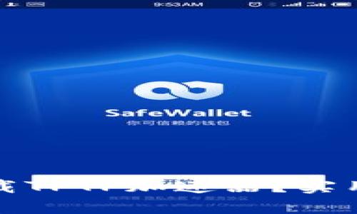 如何快速下载TPTP加速器？实用指南与技巧