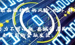 jiaoti虚拟币在县城也能嗨