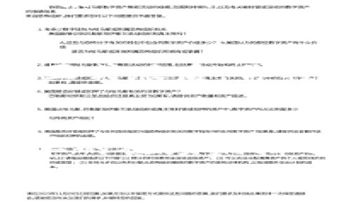    如何轻松下载 TPTools？快速上手指南！ / 
 guanjianci  TPTools, 下载, 视频编辑, 软件推荐 /guanjianci 

引言：什么是 TPTools？
TPTools 是一款功能强大的视频编辑软件，广泛应用于视频制作、特效合成等领域。无论你是视频创作者、剪辑师还是单纯的爱好者，TPTools 都能为你提供丰富的工具和灵活的操作界面，帮助你轻松实现创意。在这篇文章中，我将向你介绍如何下载 TPTools，安装过程中的注意事项，以及这个软件的基本功能和使用技巧。走，咱们开始吧！

第一步：找到下载链接
要下载 TPTools，你首先需要找到安全可靠的官方网站或下载页面。确保不要从不明来源下载软件，以防止病毒或恶意软件的侵害。打开浏览器，输入 “TPTools 官网” 或者直接访问知名软件下载平台，通常这些平台会提供最新版本的下载链接。
在官网上，找到下载按钮，一般情况下它会标明“下载 TPTools”或者“获取最新版本”。点击链接，系统通常会自动根据你的操作系统（Windows、macOS等）提供对应的安装包。

第二步：下载 TPTools
确认开始下载后，耐心等待下载完成。下载速度会根据你的网络状况有所不同。下载完成后，你会在“下载”文件夹中找到这个安装包。如果信号比较差，可以尝试重新点击下载按钮，或者换个网络试试看。

第三步：安装 TPTools
找到下载的安装包后，双击它，开启安装流程。通常情况下，安装步骤都非常简单易懂。可能需要选择安装路径、阅读并同意用户协议等。在这里，我建议你选择默认设置，这样可以避免不必要的麻烦。
安装时，请保持耐心，看着进度条，等待安装完成。安装完成后，系统可能会提示你重启电脑，以确保软件能够正常运行。这是很正常的步骤，重启后再打开 TPTools 即可。

第四步：TPTools 的基本功能与使用技巧
当你成功安装了 TPTools，欢迎来到视频编辑的世界！这款工具支持多种视频格式，提供了丰富的特效和转场效果。无论你是想要剪辑简单的视频，还是制作复杂的短片，TPTools 都能满足你的需求。

h4视频剪辑/h4
使用 TPTools 进行视频剪辑非常直观。你可以通过简单的拖放操作，将视频片段添加到时间轴上。可以选择开始和结束点，轻松截取你希望保留的部分。

h4特效添加/h4
想让你的视频更吸引人？在 TPTools 中，你可以为视频添加各种特效，如淡入淡出、镜头移动等。只需选择特效应用到特定的片段，轻松提升你作品的视觉效果。

h4音频处理/h4
TPTools 也包括基础的音频处理功能。用户可以调整音频的音量、增加背景音乐，甚至可以进行音频效果的处理，让你的作品更具层次感。

使用 TPTools 的注意事项
在使用过程中，确保按时保存你的工作，以避免数据丢失。虽然软件运行稳定，但强烈建议定期备份项目文件。这样即使遇到软件崩溃等情况，你也能快速恢复进度。

常见问题解答

h4问题一：TPTools 兼容哪些操作系统？/h4
TPTools 支持 Windows 和 macOS 操作系统。更新的版本通常会对各个平台进行，用户在使用过程中一般没有太多兼容性问题。不过，建议在下载前确认自己的系统版本，以下载最合适的版本。

h4问题二：TPTools 是免费的吗？/h4
TPTools 提供了免费试用版本，用户可以在一定时间内免费体验全部功能。试用期结束后，如果你觉得软件对你有帮助，可以选择购买正式版。需要注意的是，购买正式版后，你将得到更好的技术支持以及后续的更新。

总结
下载和安装 TPTools 是一项相对简单的任务，关键在于找到合适的下载链接和遵循安装步骤。之后，你就可以尽情享受这一强大工具带来的创作乐趣。无论是简单的视频编辑还是复杂的特效合成，TPTools 都能让你事半功倍。如果你在使用过程中遇到问题，不妨查阅官方网站的帮助文档或寻求社区的支持。
希望本文能帮助你顺利下载和入门 TPTools，尽情展示你的创意吧！